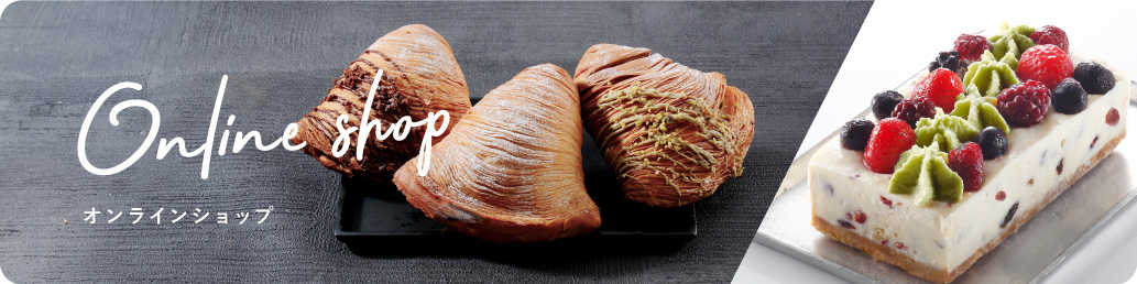 オンラインショップ