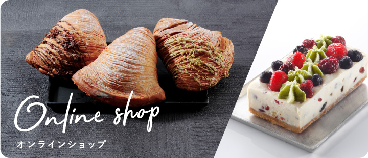 オンラインショップ
